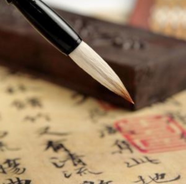 Chinese Calligraphy for Cultivating Heart and Health Series I, II, III