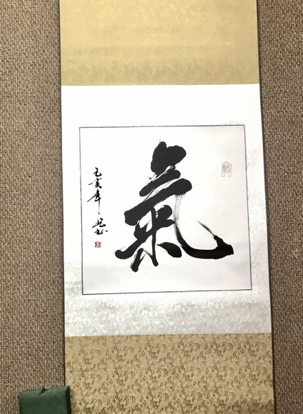 Qi 