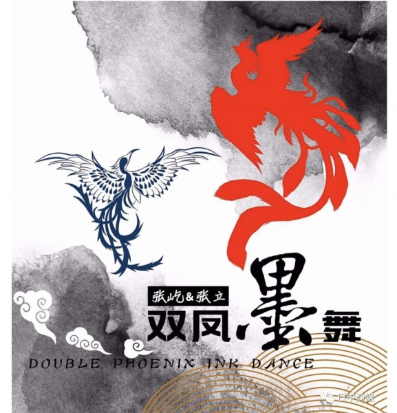 Double Phoenix Five Element Qigong I (28 classes taught in Chinese language)